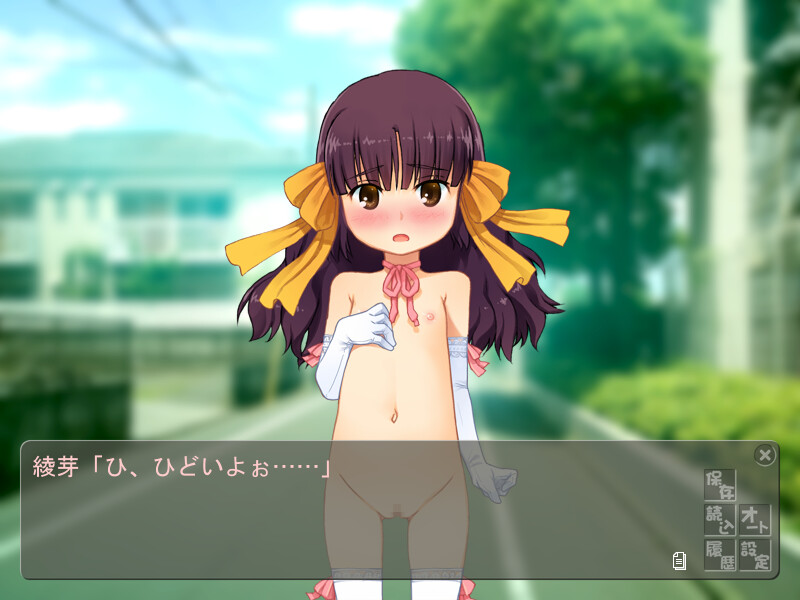 아야메 Princess Intermezzo