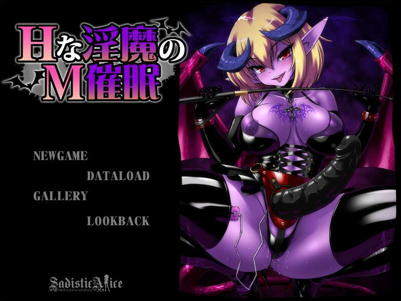 H한 음마의 M최면