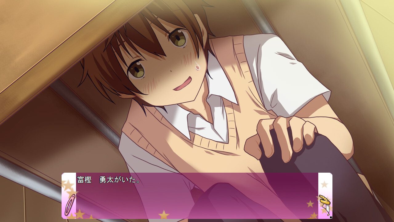 중2병이라도 치한이 하고 싶어! 모리