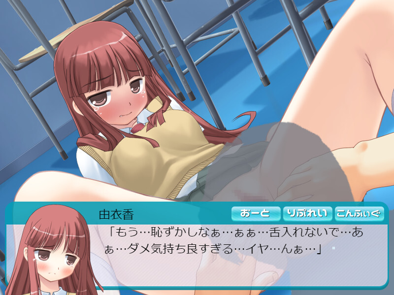 여름의 쓴 추억(여름방학의 학교에서・・・)