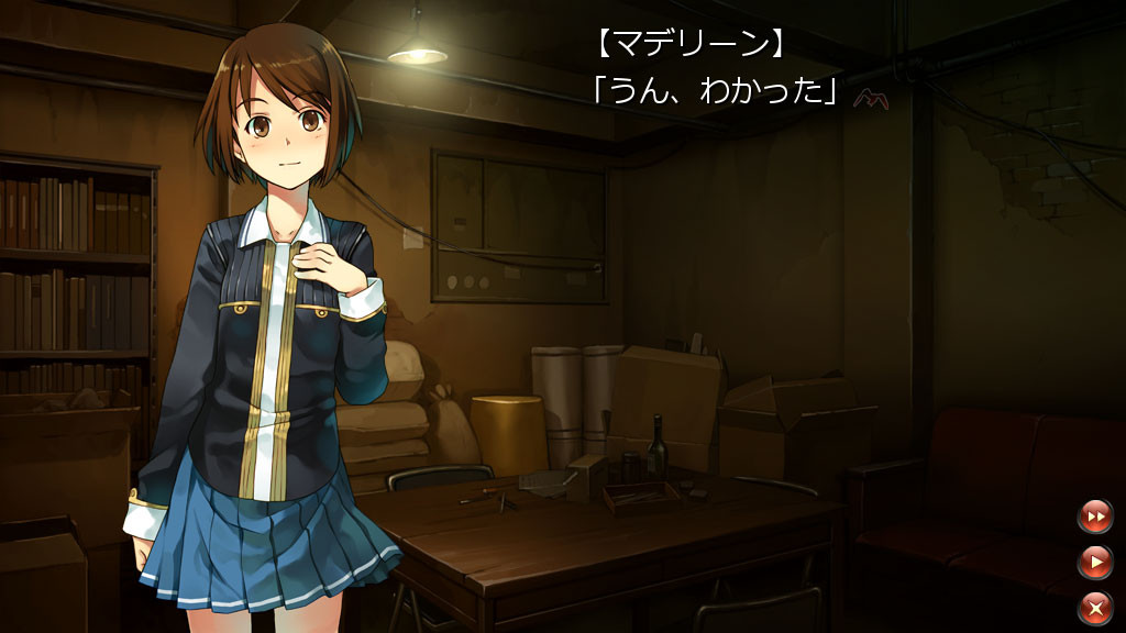 오우죠 이분 제1문 「그가 죽어야만 했던 이유」