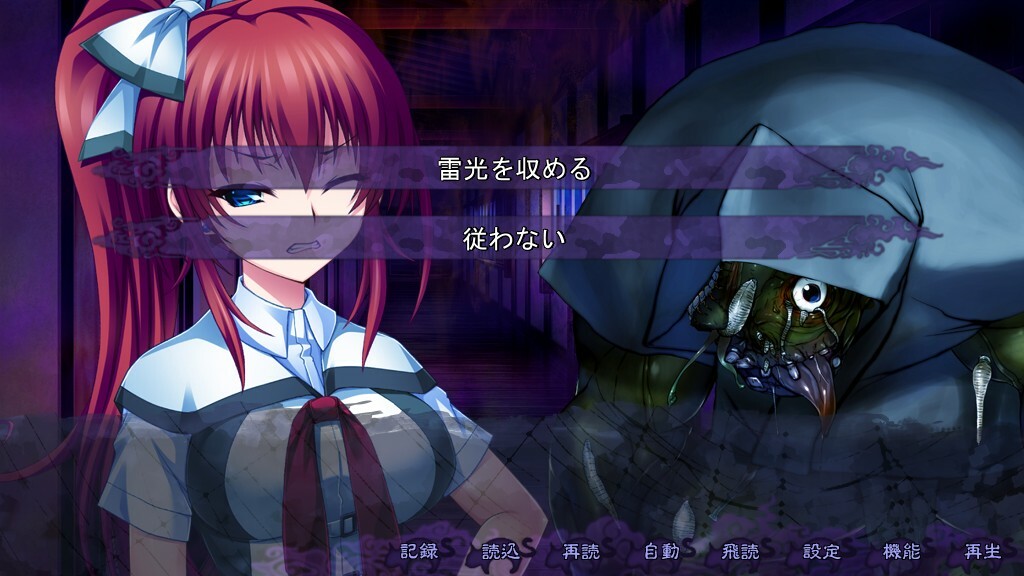 음요충 고쿠～능촉지옥퇴마록～