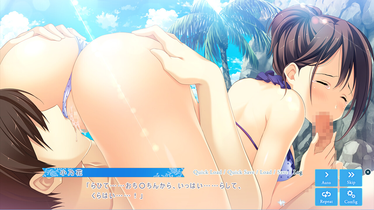 카노조와 오레와, 코이스루 리조트 ～카노조와 오레와 코이비토토. ＆ 코이스루 나츠노 라스트 리조트 W 팬디스크～