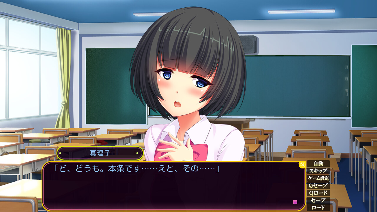 여체 음환 ～이동하는 치욕적 호기심～