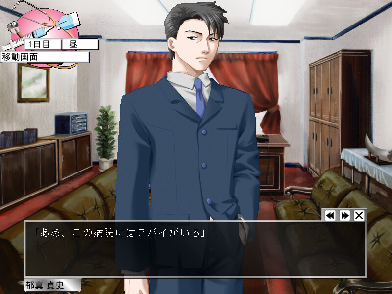 실간 ～욕보여진 몸, 꺾여버린 마음～