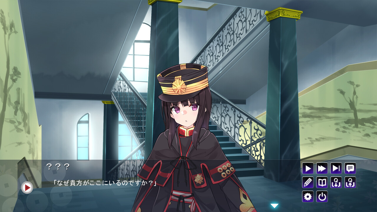 대전 무라마사 -마인각성-