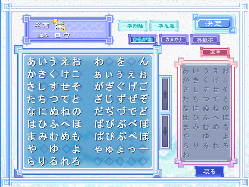 AR～잊혀진 여름～