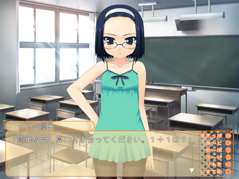 위원장의 뜻대로 되는 교사