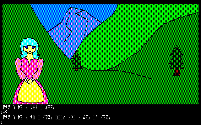 위저드 앤 프린세스