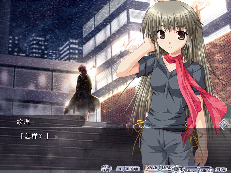 G선상의 마왕 대번외편 『차륜의 나라의 마왕』