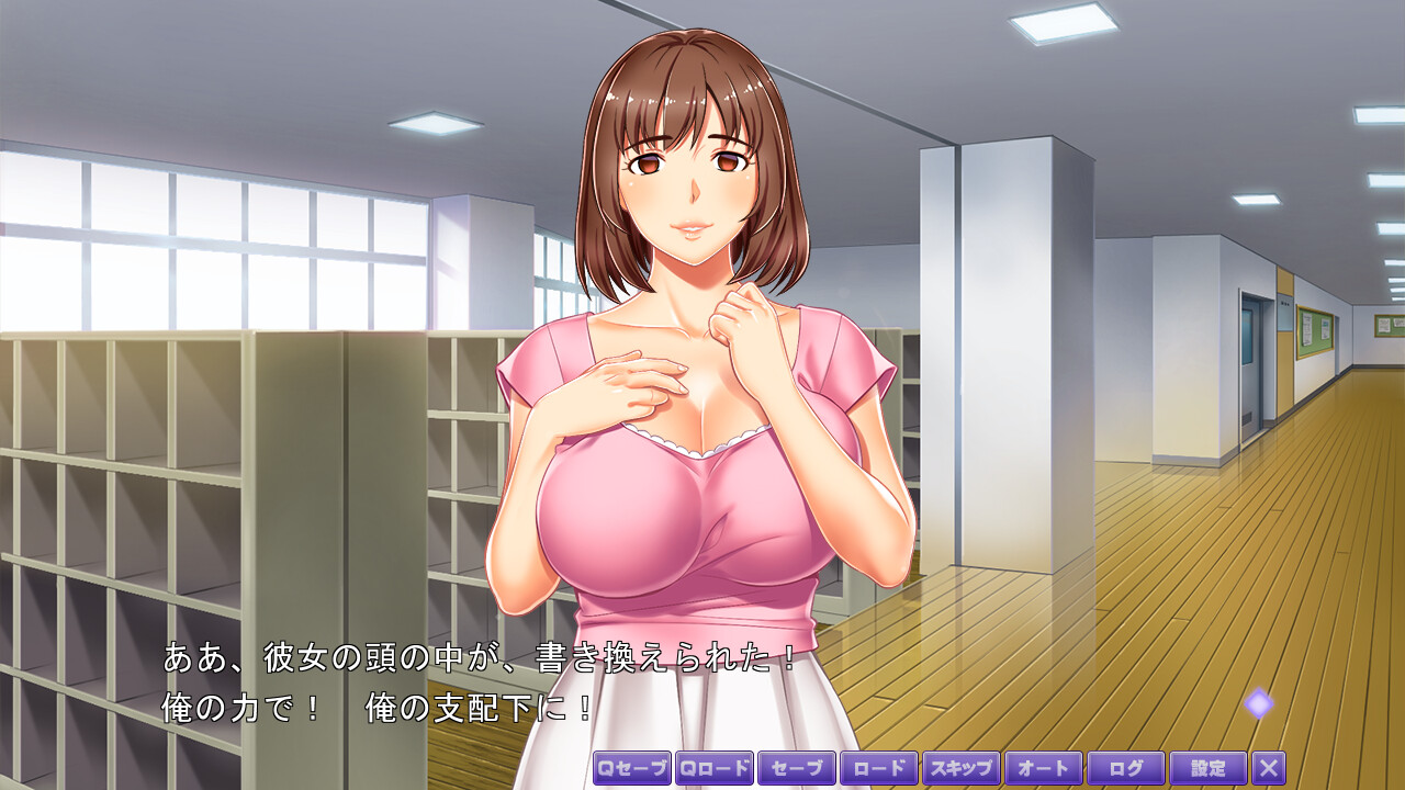 거유 유부녀 최면 통학 ～나는 유부녀니까, 학원에서 H하는 건 당연해～