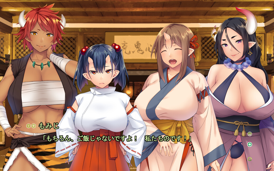 오니요메: 오니무스메를 아내로 맞아 나카다시 임신 출산 육아