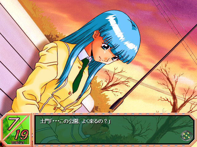 스모모 백서 번외편 ～부드러운 햇살 속에서～