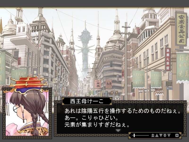 마도권협전 마스크드 상하이