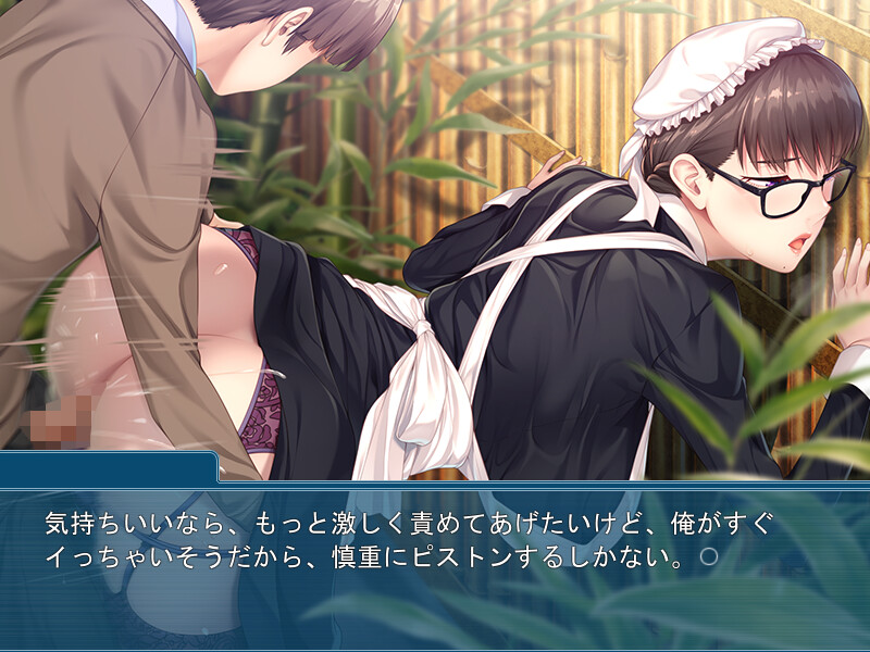 수수한 시녀 씨의 업무 섹스 ~아가씨를 대신해 상대해 드립니다~