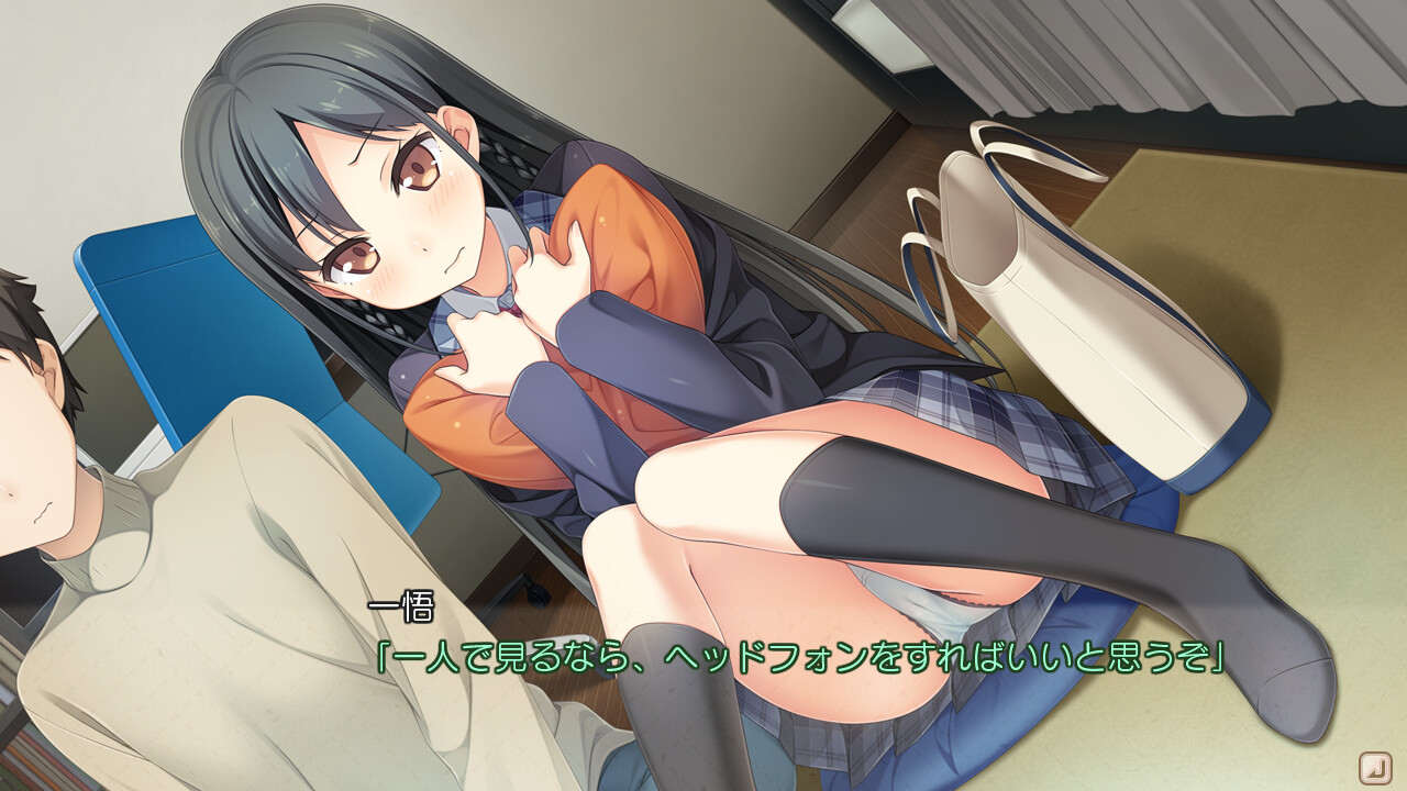 사랑하는 그녀의 서투른 무대