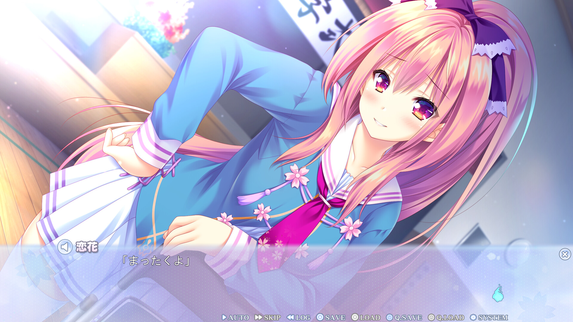 네코츠쿠, 사쿠라.