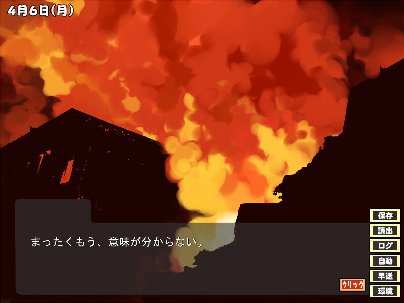 우리들은 나쁜 놀이를 배워간다 ～풍운상토학원 플랫2～