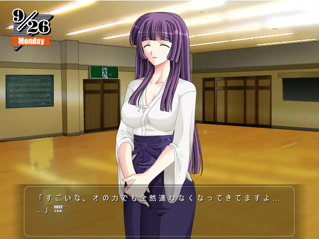 이지메테 매니아쿠!!