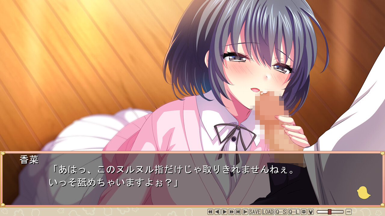 보육사의 비밀 ～상냥한 얼굴과 밤의 얼굴～