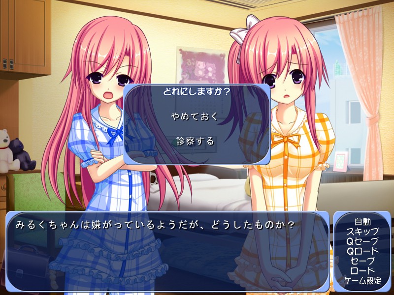 후타포코☆믹스