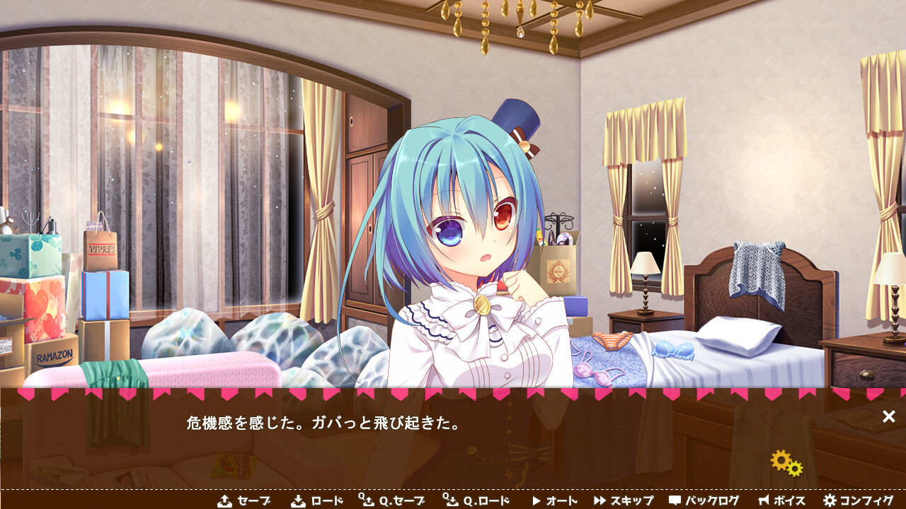 아리스 씨, 이건 뭔가요?