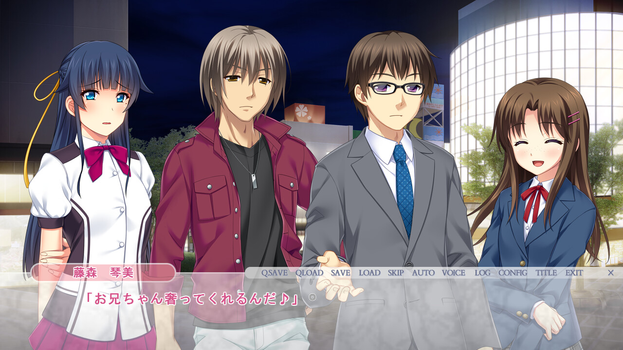 바람피우기 좋은 날 ―왜냐면 남자친구랑 하는 것보다 기분 좋으니까―