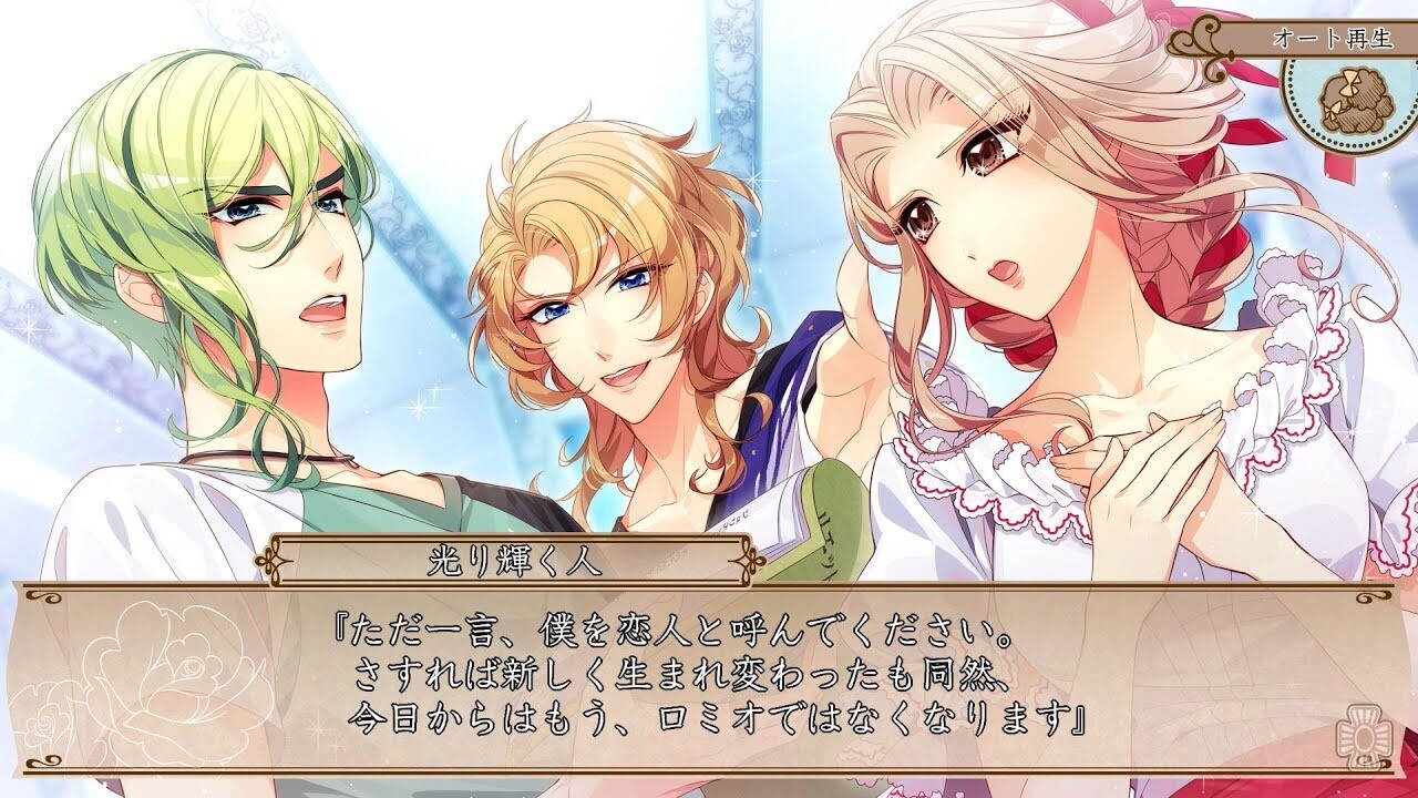 사립 베르바라 학원 ～베르사이유의 장미 Re*imagination～