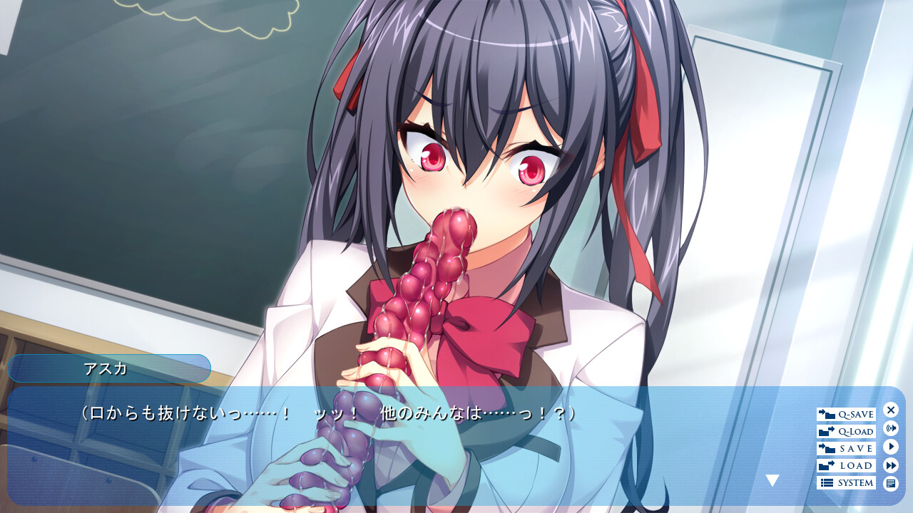 패배의 음수 헌터·히엔키 아스카 결계학원의 함정