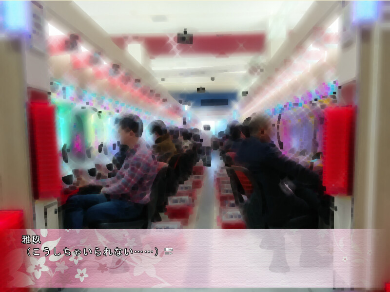 세카이에서 가장 슬픈 미소