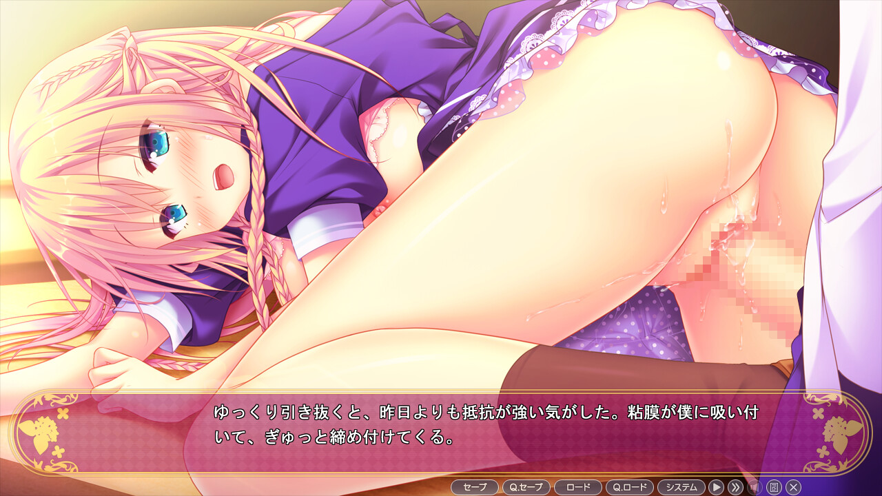 아나벨・메이드가든