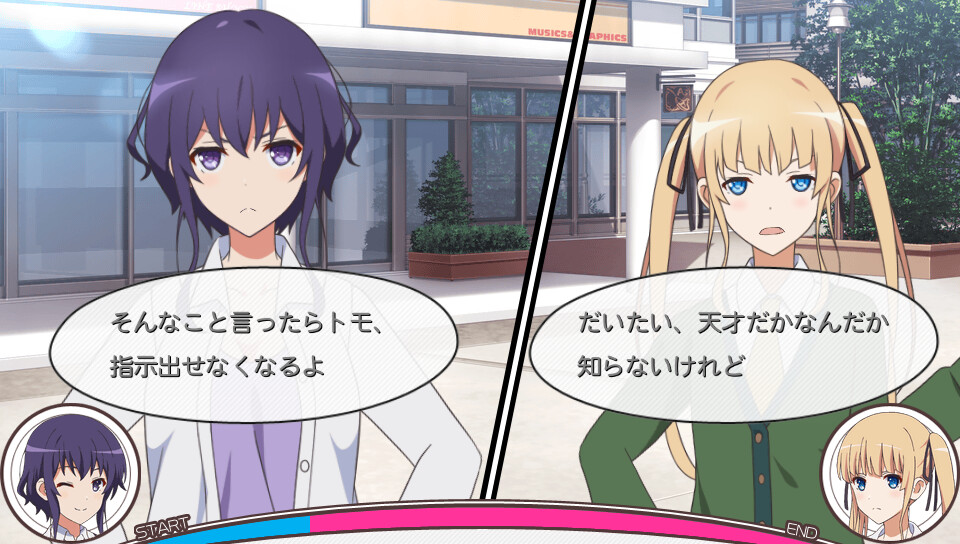 시원찮은 그녀를 위한 육성방법 -blessing flowers-