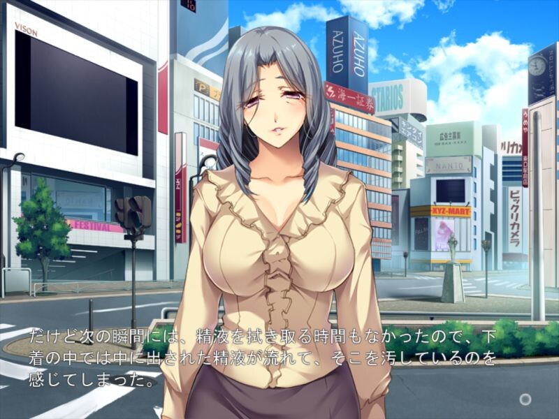 소보의 밀혈 ～사랑하는 손자에게 성의 가르침을～