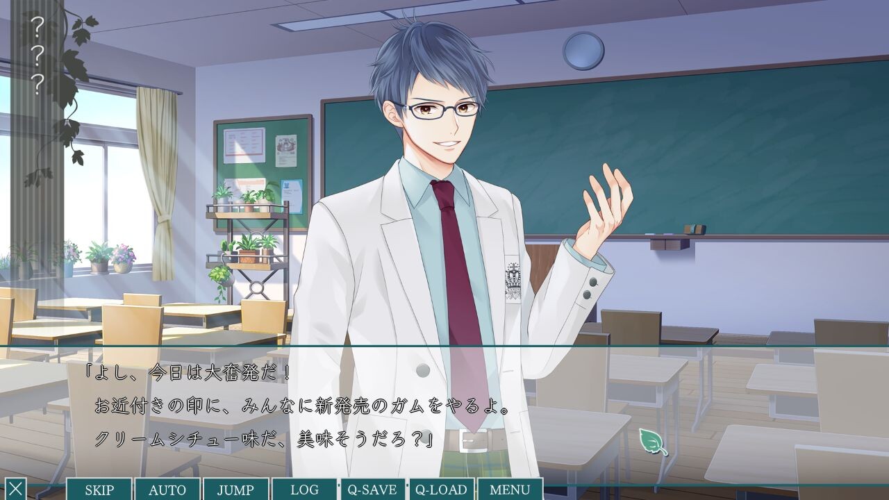 카타코이 콘트라스트 -way of parting-