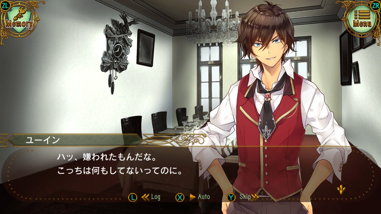 고딕 머더 -운명을 바꾸는 어드벤처-