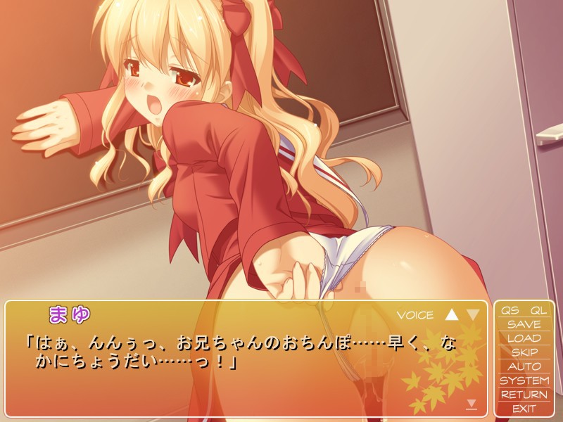 아키노 우라라의 외전 마유의 어린 아내 일기