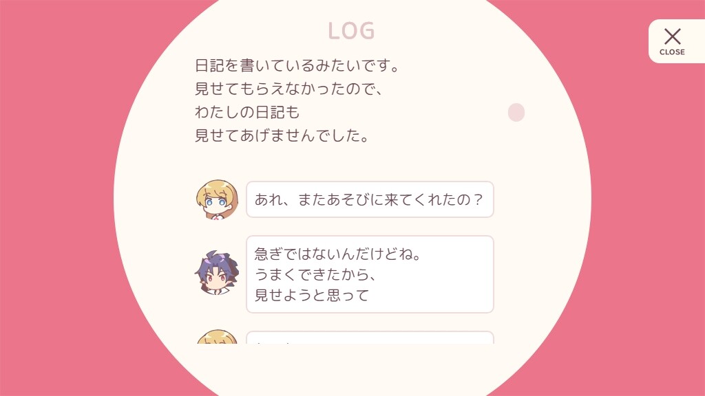 하코니와노미코