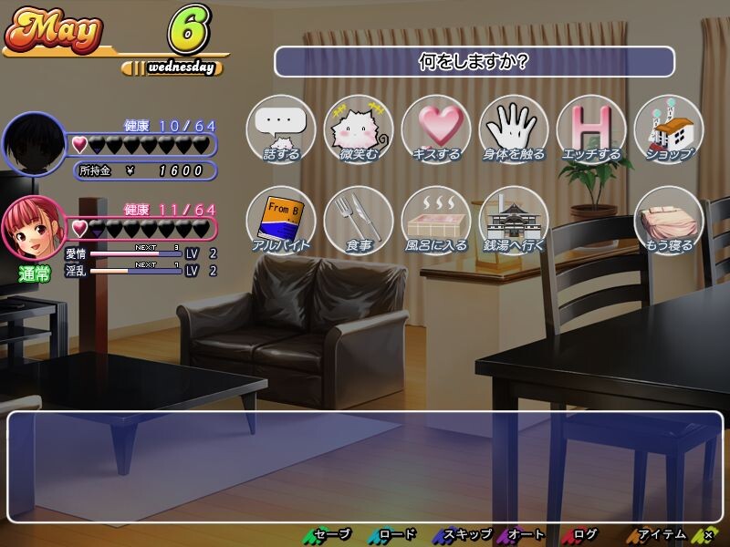 시스x파라 -Sister Paradise-