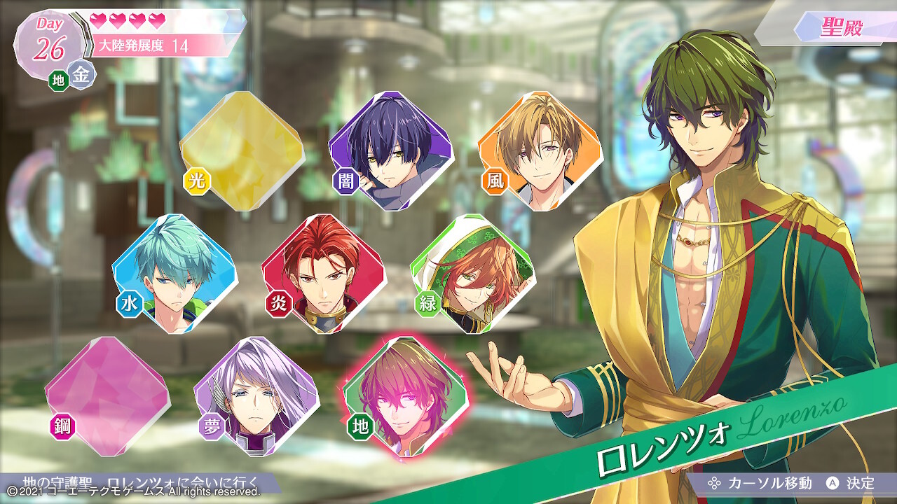 안젤리크 루미나라이즈