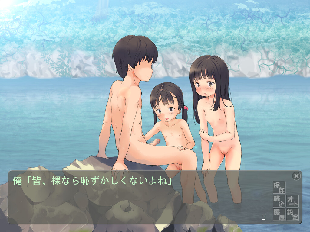 카와와 소녀와 두근두근 캠프