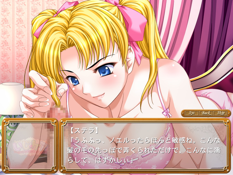 이지케어～노엘 군의 봉사 일기～