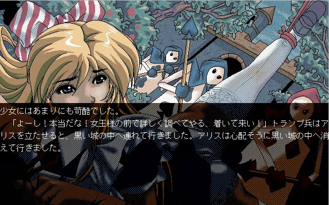 메루·메루 멜티 메르헨