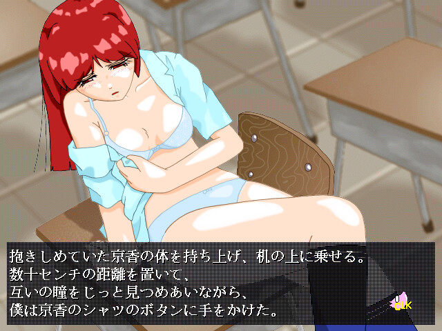 내일 세계가 끝나는 밤에