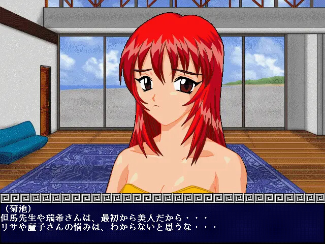 환영외전 친근감