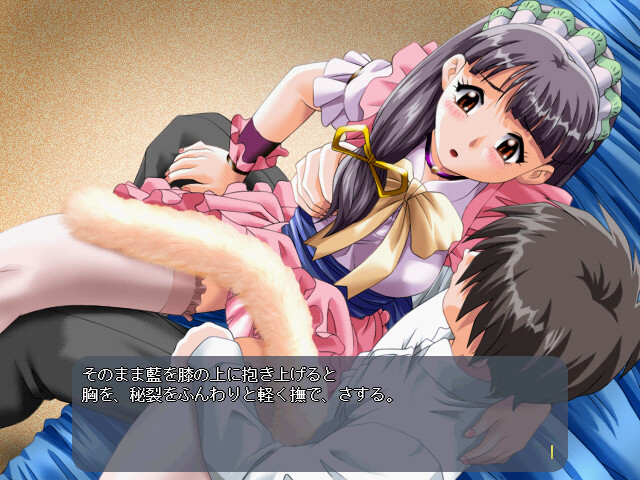 아이짱 for Me～메이드 조교편～