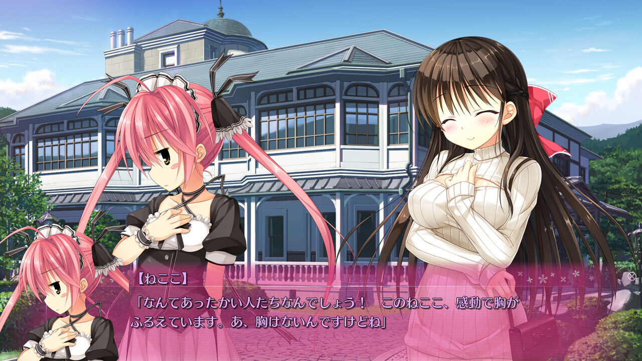 PRIMAL×HEARTS 쿠라가노 세이라 러브러브 애프터