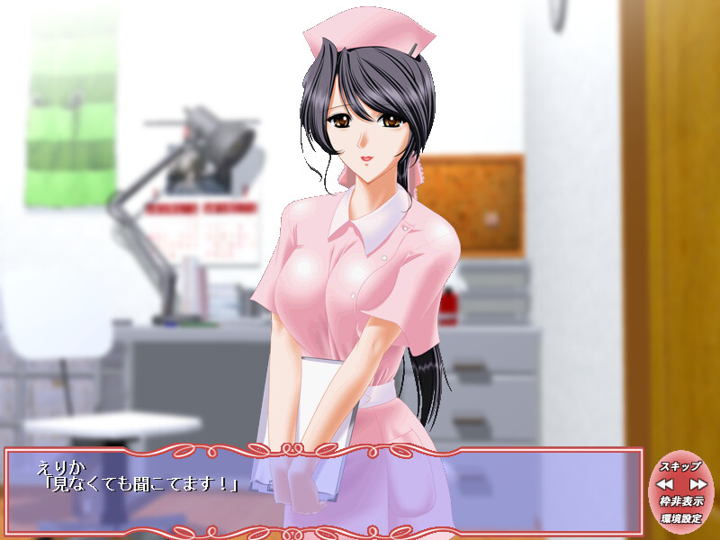 음란한 간호사 이야기