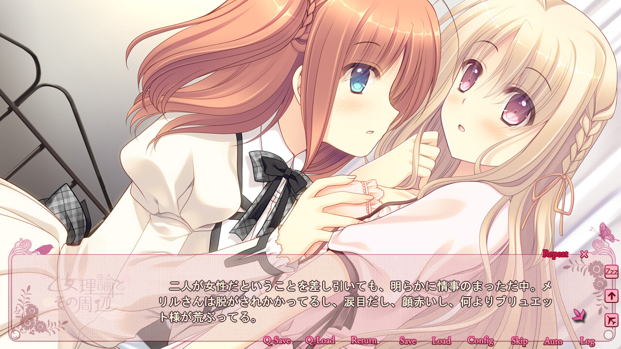 오토메 이론과 그 주변 -Ecole de Paris-