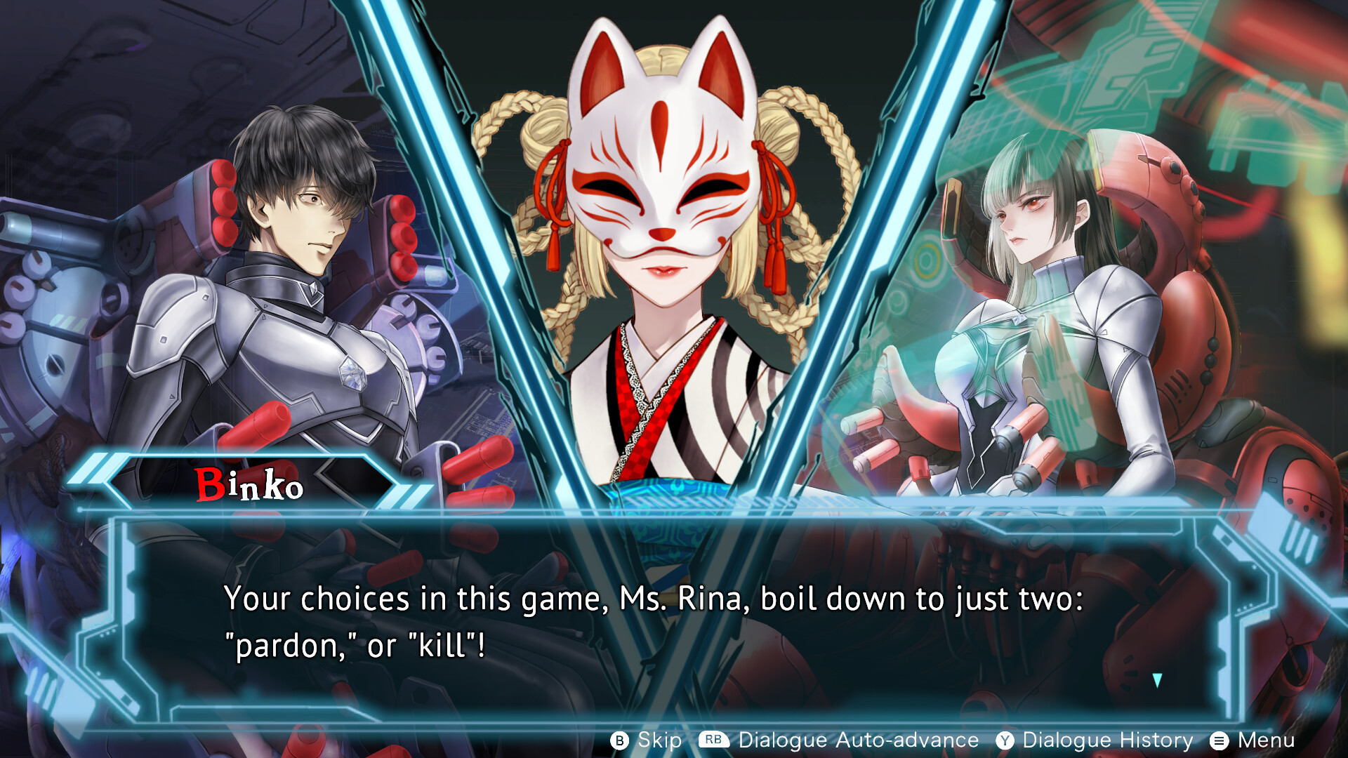 원죄집행유희 유루킬