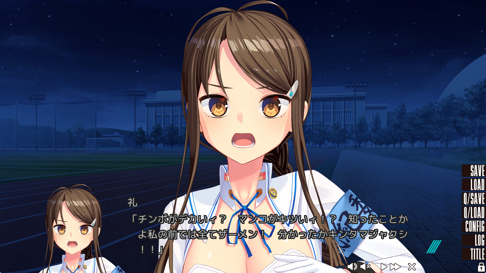 누키게 같은 섬에 살고 있는 빈유는 어떡하면 좋나요? 2